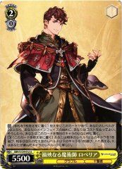 Weiss Schwarz GBF/S134-012 Lobelia Calamitous Sorcerer U Granblue Fantasy