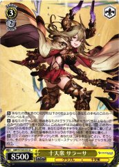 Weiss Schwarz GBF/S134-013 Sarasa Eternals U Granblue Fantasy