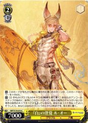 Weiss Schwarz GBF/S134-019 Lu Woh Clear Summer of White C Granblue Fantasy
