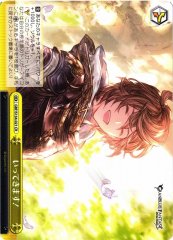Weiss Schwarz GBF/S134-021 I m Off CR Granblue Fantasy