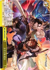 Weiss Schwarz GBF/S134-023 Triple Zero CR Granblue Fantasy