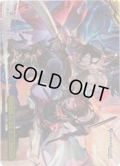 Weiss Schwarz GBF/S134-023R Triple Zero RRR Granblue Fantasy