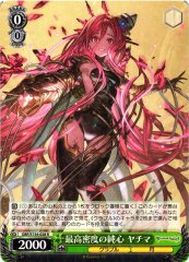 Weiss Schwarz GBF/S134-028 Yatima Purest Heart of Highest Density R Granblue Fantasy