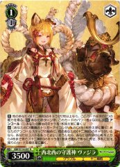 Weiss Schwarz GBF/S134-031 Vajra Guardian of the West Northwest R Granblue Fantasy