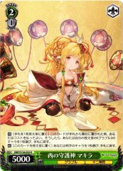 Weiss Schwarz GBF/S134-033 Mahira Guardian of the West R Granblue Fantasy