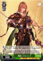 Weiss Schwarz GBF/S134-036 Lamorak Swift Sage U Granblue Fantasy