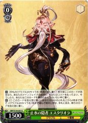 Weiss Schwarz GBF/S134-037 Estarriola Still Water Hermit U Granblue Fantasy