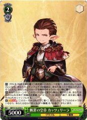 Weiss Schwarz GBF/S134-039 Katzelia Emperor of Judgment U Granblue Fantasy
