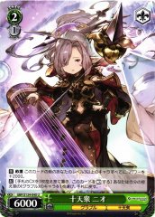 Weiss Schwarz GBF/S134-040 Nio Eternals U Granblue Fantasy
