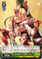 Weiss Schwarz GBF/S134-042 Kumbhira Guardian of the North Northwest C Granblue Fantasy