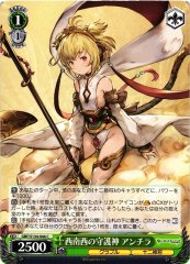 Weiss Schwarz GBF/S134-046 Anila Guardian of the West Southwest C Granblue Fantasy