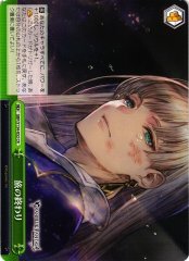 Weiss Schwarz GBF/S134-052 Journey s End CR Granblue Fantasy