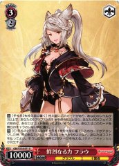 Weiss Schwarz GBF/S134-071 Fraux Vivid Power U Granblue Fantasy