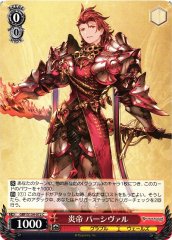 Weiss Schwarz GBF/S134-072 Percival Flame Emperor C Granblue Fantasy