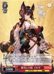 Weiss Schwarz GBF/S134-073 Ilsa Moonlight on Silver Snow C Granblue Fantasy