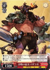 Weiss Schwarz GBF/S134-074 Vaseraga Blade at Leisure C Granblue Fantasy