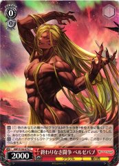 Weiss Schwarz GBF/S134-075 Beelzebub Endless Struggle C Granblue Fantasy