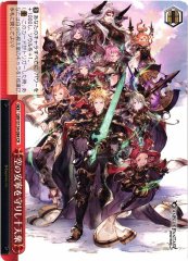 Weiss Schwarz GBF/S134-084 Eternals Who Protect the Peace of the Skies CR Granblue Fantasy