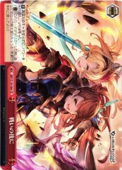 Weiss Schwarz GBF/S134-086 After the Battle CR Granblue Fantasy