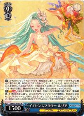 Weiss Schwarz GBF/S134-092 Lyria Innocence Flower R Granblue Fantasy