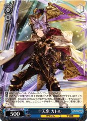 Weiss Schwarz GBF/S134-097 Quatre Eternals U Granblue Fantasy