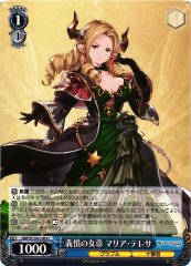 Weiss Schwarz GBF/S134-100 Maria Theresa Empress of Righteous Anger U Granblue Fantasy