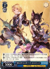 Weiss Schwarz GBF/S134-103 Arthur and Mordred Chick Squad Lion Dragon Bond U Granblue Fantasy