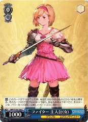 Weiss Schwarz GBF/S134-104 Djeeta Fighter C Granblue Fantasy