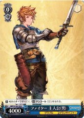Weiss Schwarz GBF/S134-105 Gran Fighter C Granblue Fantasy