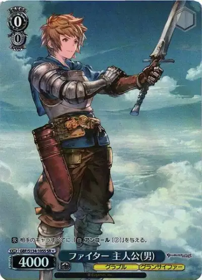 Weiss Schwarz GBF/S134-105S Gran Fighter SR Granblue Fantasy