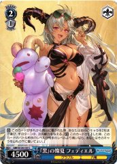 Weiss Schwarz GBF/S134-107 Fediel Blazing Summer of Black C Granblue Fantasy