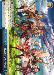 Weiss Schwarz GBF/S134-112 A Story of the Skies Woven with You CR Granblue Fantasy