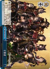 Weiss Schwarz GBF/S134-113 Evokers CR Granblue Fantasy