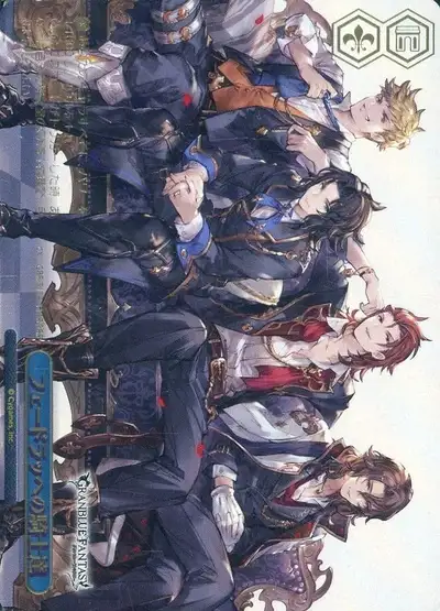 Weiss Schwarz GBF/S134-114R Knights of Feendrache RRR Granblue Fantasy