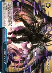 Weiss Schwarz GBF/S134-115 Orologia CR Granblue Fantasy