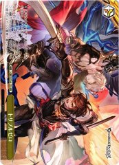 Weiss Schwarz GBF/S134-119 Triple Zero PR Granblue Fantasy