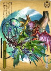 Weiss Schwarz GBF/S134-120S Wedge of the Blue Sky PR Granblue Fantasy