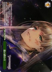 Weiss Schwarz GBF/S134-122 Journey s End PR Granblue Fantasy