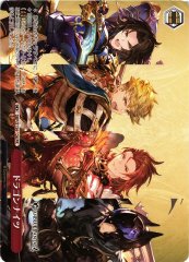 Weiss Schwarz GBF/S134-126 Dragon Knights PR Granblue Fantasy