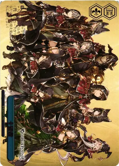 Weiss Schwarz GBF/S134-129S Evokers PR Granblue Fantasy