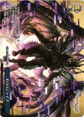 Weiss Schwarz GBF/S134-131 Orologia PR Granblue Fantasy