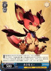 Weiss Schwarz GBF/S134-T01 Vyrn Red Dragon TD Granblue Fantasy