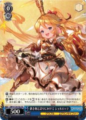 Weiss Schwarz GBF/S134-T02 Charlotta By the Blue Sword and Pride TD Granblue Fantasy