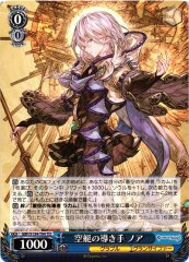 Weiss Schwarz GBF/S134-T04 Noa Guide of the Airship TD Granblue Fantasy