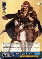 Weiss Schwarz GBF/S134-T06 Eugen Blue Awakened Patriot TD Granblue Fantasy