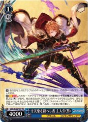 Weiss Schwarz GBF/S134-T07 Gran Leader of the Eternals TD Granblue Fantasy