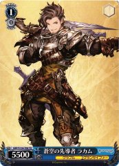 Weiss Schwarz GBF/S134-T08 Rackam Pioneer of the Blue Sky TD Granblue Fantasy