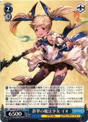 Weiss Schwarz GBF/S134-T10 Io Blue Green Magical Girl TD Granblue Fantasy