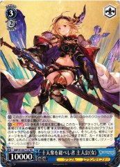 Weiss Schwarz GBF/S134-T12 Djeeta Leader of the Eternals TD Granblue Fantasy
