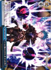Weiss Schwarz GBF/S134-T14 Gran One Who Reached the Pinnacle of the Eternals TD Granblue Fantasy